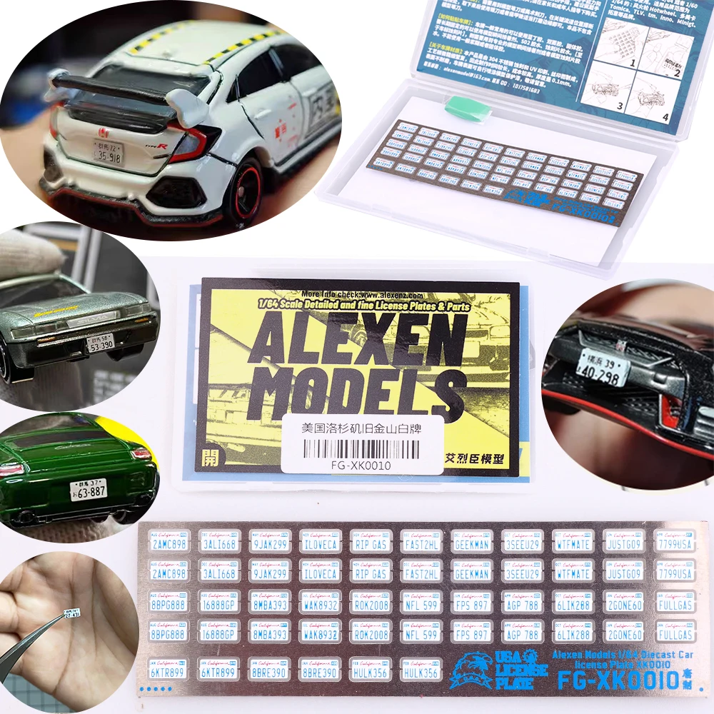 金属製ナンバープレート、スケール1: 64、alexen xk0001-xk0023、スケール1: 64、diy、diy、diy