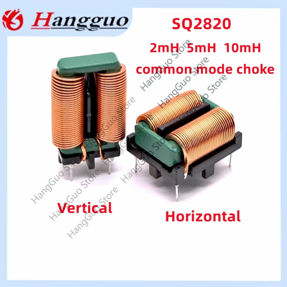 Inductores de modo común, 2 piezas, 2mH, 5mH, 10mH, SQ2820, 9A, 10A, 15A, filtro de fuente de alimentación, alambre de cobre plano de alta corriente, anillo magnético