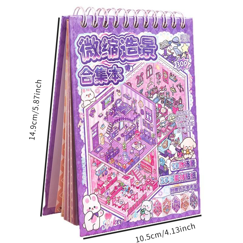 Mr. Paper 30Pcs 3d three-dimensional stacking miniature scene stickers scenery sticker book Students' puzzle handmade diy stress