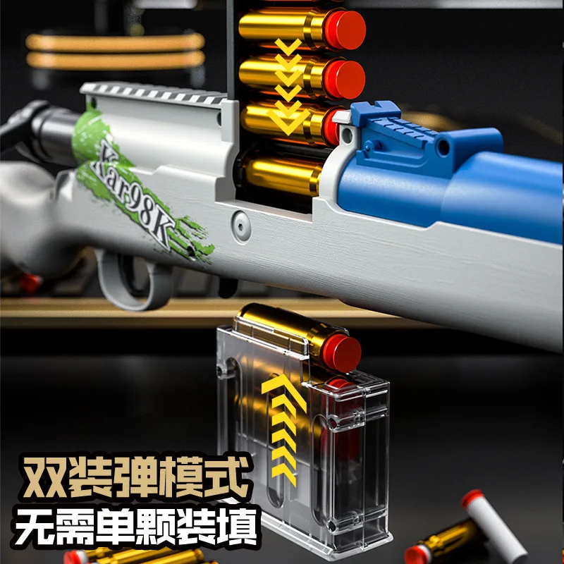アッププレッシャーシェル Awm ソフトシェルガン発射可能トイガン屋外戦闘スナイパーライフル 98k 手動ロードクリスマス 2025