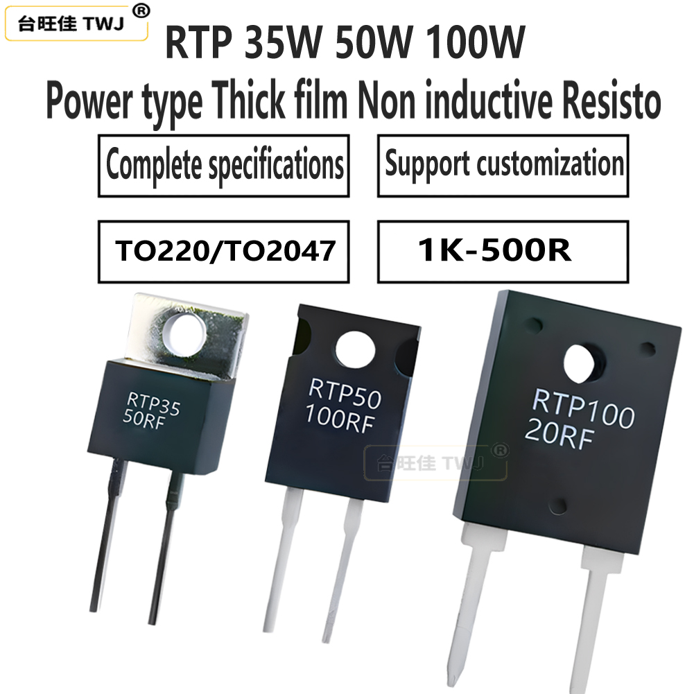 2PcsTO220/TO247 RTP высокой мощности 35W50100W5RF25R1K10K50K4R100R2R47R8R200 Ом 50R толстопленочный неиндуктивный резистор