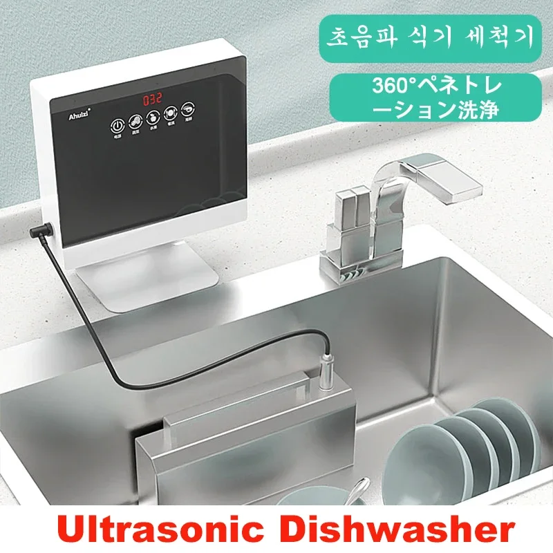 自動超音波家庭用食器洗い機,小型キッチンシンク,ポータブル,自立型,設置なし,英語版,110v,220v