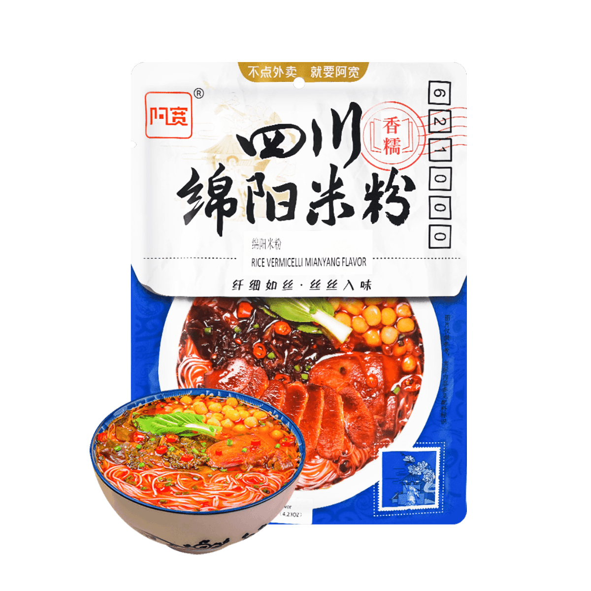 [10Packs]Mianyang Rice Noodle Artificial Beef Flavor 120g, 120.00g*10Packs