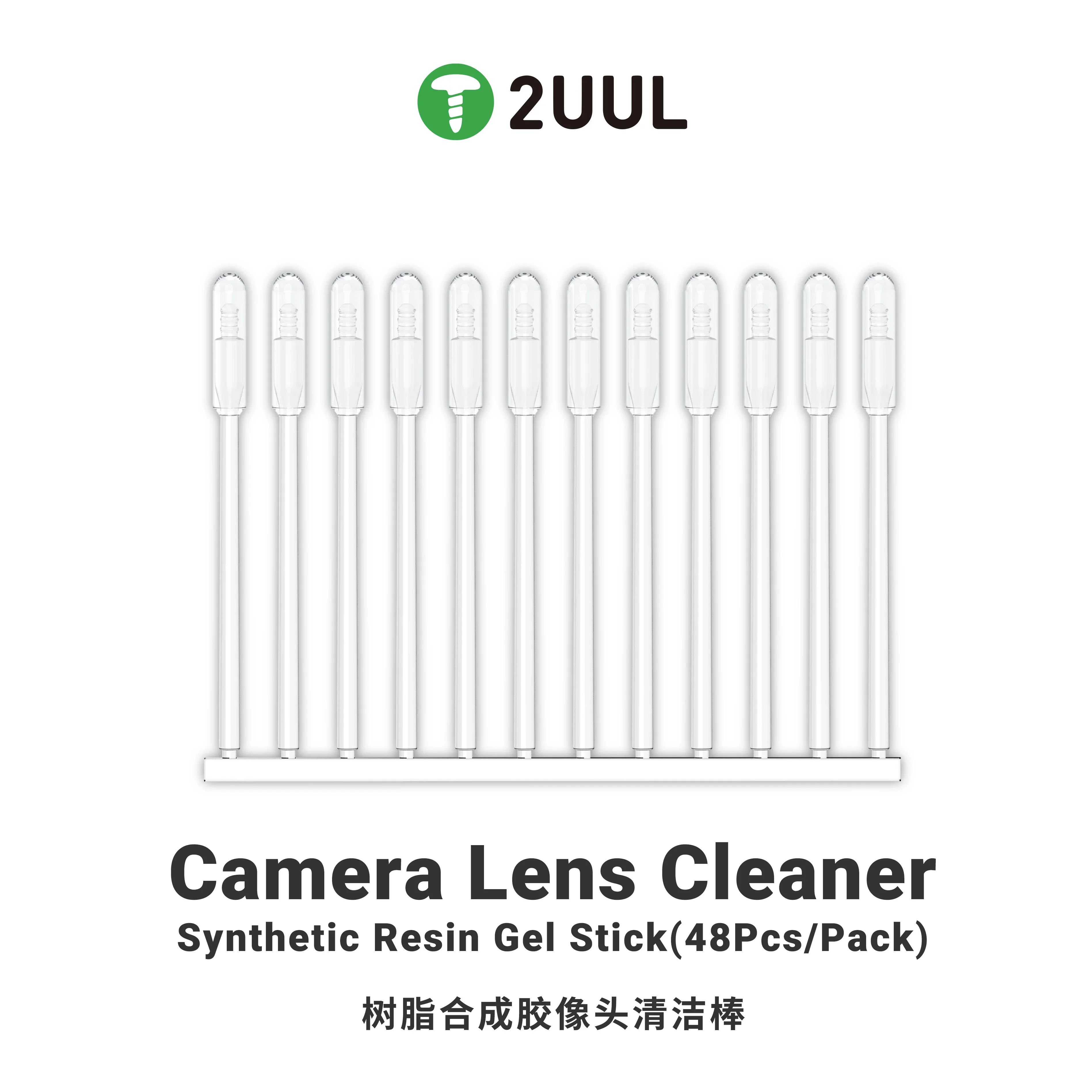 2UUL เครื่องทําความสะอาดเลนส์กล้อง/Synth เรซิ่นเจล Stick (48 ชิ้น/แพ็ค) เครื่องล้างกล้องมือถือ/เครื่องมือซ่อมกล้องมือถือ