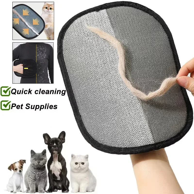 Removedor de pelo para mascotas, ropa lavable portátil, guantes para quitar el pelo, productos de limpieza para mascotas, accesorios para mascotas