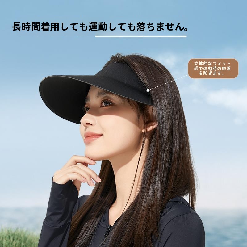 女性のシームレスな統合された大きなつばの日よけ帽子夏のスポーツ帽子 UV 保護折りたたみサンシェードキャップ通気性快適