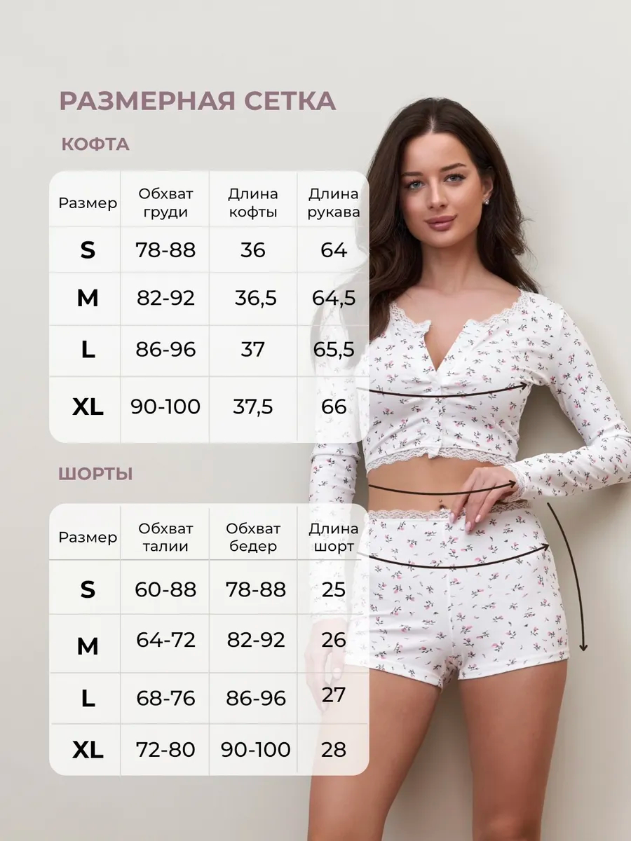 Damen-Pyjama-Set mit floraler Spitze, langärmelig, bauchfreies Top, Shorts, sexy Clubwear, zweiteilige Lounge-Outfits, modische Nachtwäsche, Homewear