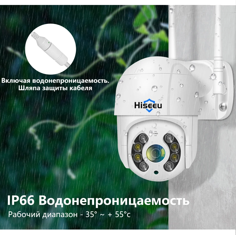 WIFI WHD818 3MP/5/MP 4K
