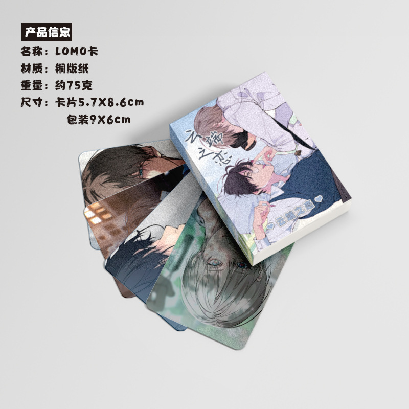 50 ピース/セット韓国マンガレーザーロモカード Baek Cirrus、Yeon Skylar コミックキャラクター HD フォトカードコスプレギフト