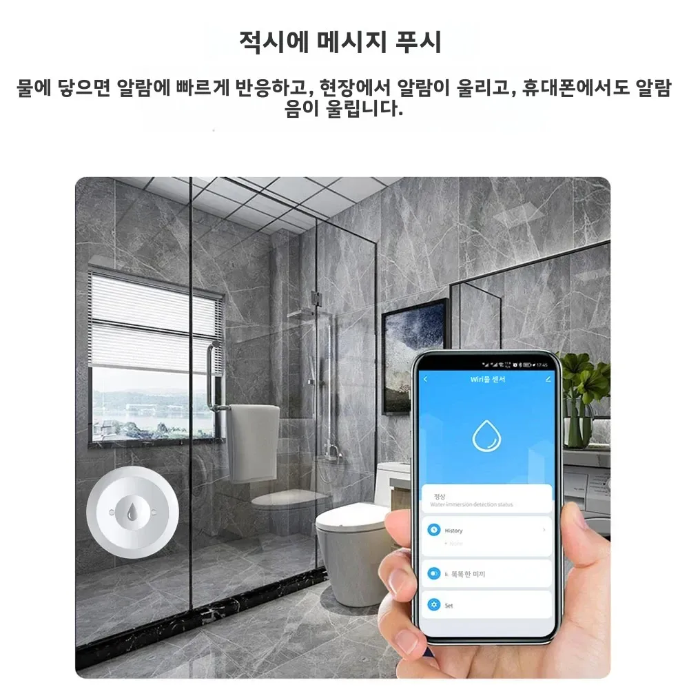 Zigbee 워터 센서 홍수 누출 감지기 App 주방/욕실 지원을위한 원격 모니터링 홈 어시스턴트 Zigbee2mqtt