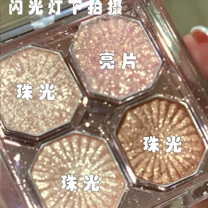 DIKALU-Glitter Gem Eyeshadow Tray, Glitter, Matte, Fácil de Remover Maquiagem, Diariamente, 4 Cores