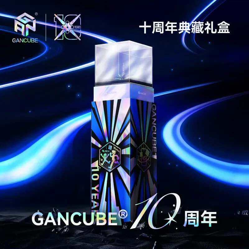 GAN15 Maglev GAN Cube 10th Anniversary Collection Maglev 3x3 Cube Gan12ui, GAN356icarry 2, Gan356ME Commemorative Edition