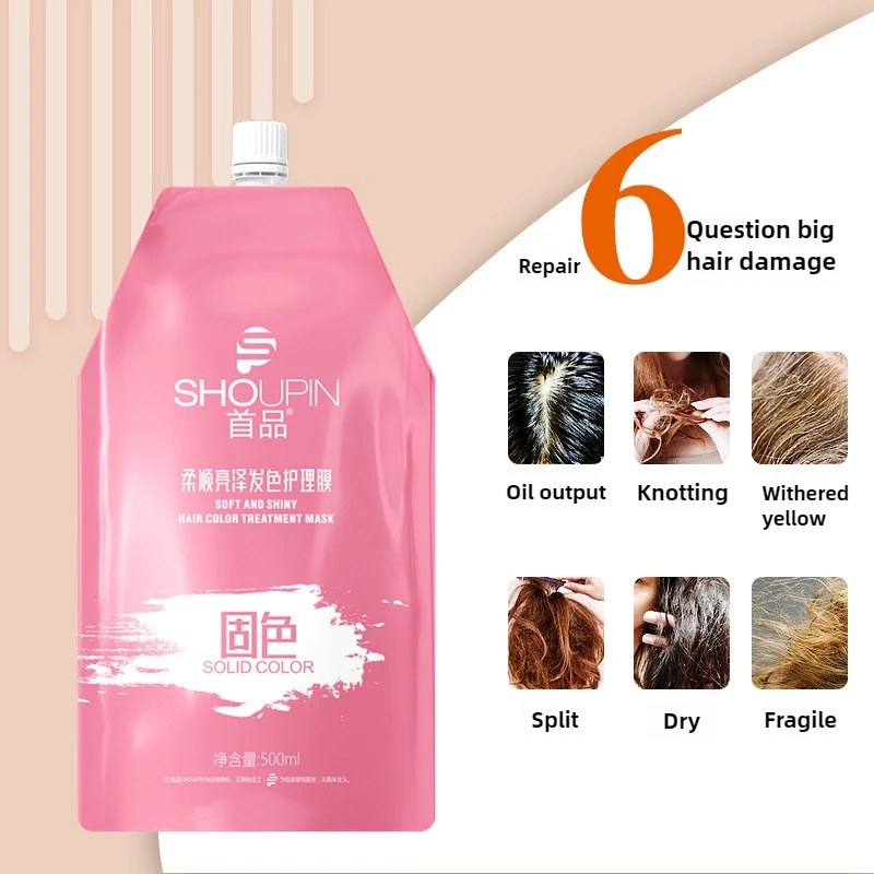 30/500ml 케라틴 헤어 마스크 5 초 수리 손상 곱슬 머리 마스크 손상 헤어 마스크 트리트먼트 두피 헤어 샤이니 헤어 케어
