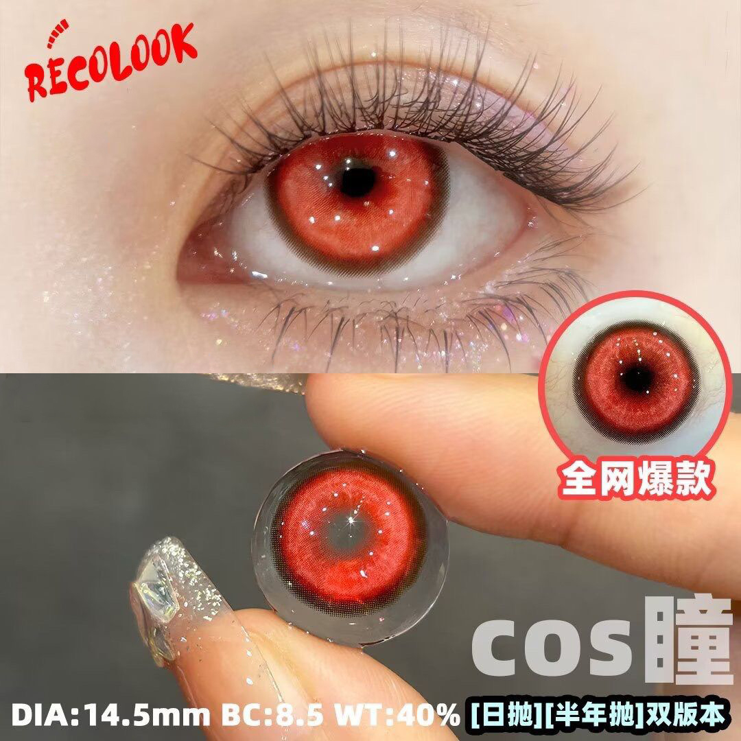 1 Paar Cosplay Koi Blau Grün Rosa Rot Braun Violett Kontaktlinsen Halloween Gruselige Softlens 14,5 mm