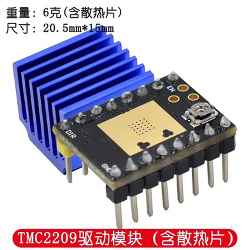 3D-Druckerzubehör Schrittmotor extrem leises Antriebsmodul TMC2209 TMC2208 ATD5833