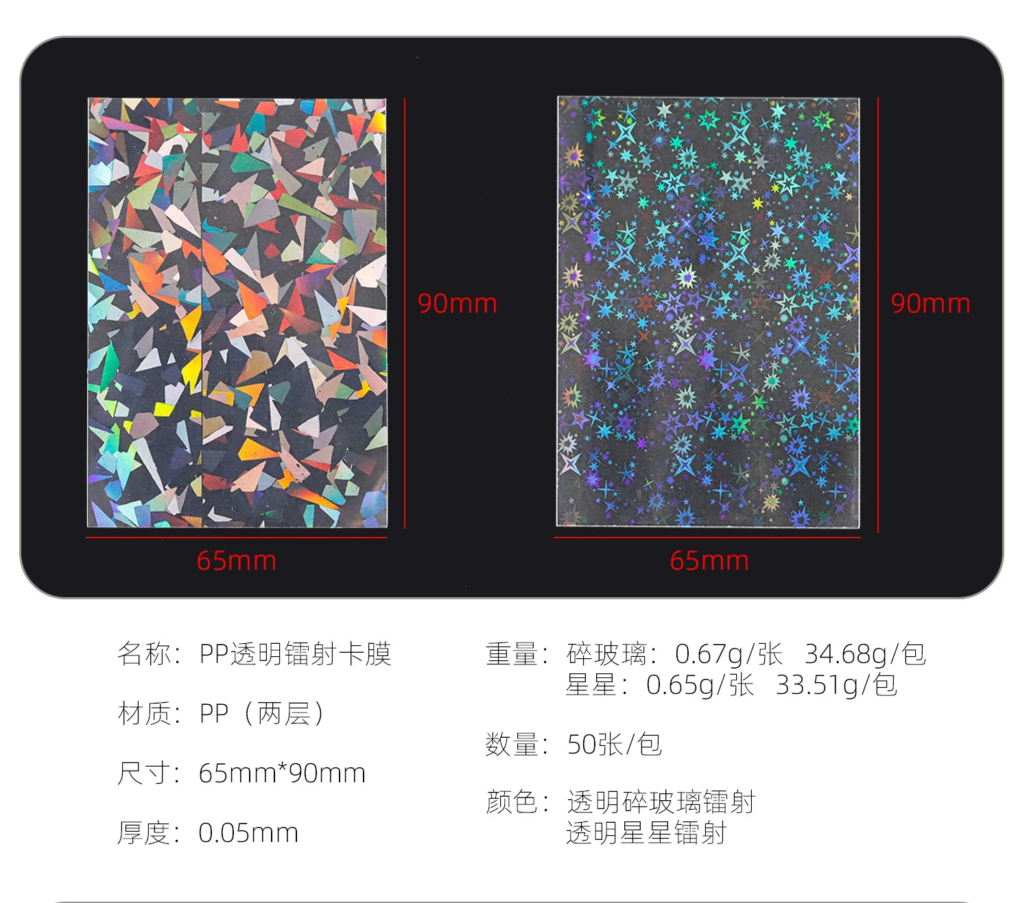 50 шт./комплект, прозрачные чехлы для настольных игр