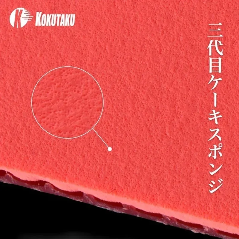 KOKUTAKU NEON 730 (Topsheet Code 868) Table Tennis Rubber Half-sticky Offensive High Elastic Ping Pong Sponge