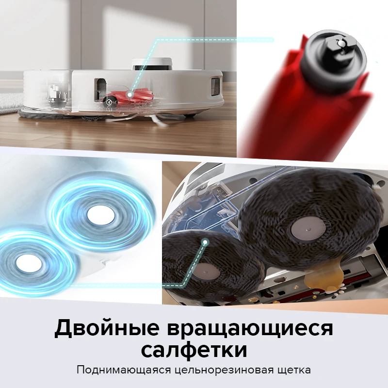 Робот-пылесос Roborock Qrevo MaxV