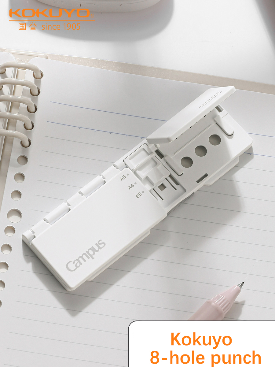 Japan Kokuyo Precision 8 Holes Ring Binder Hole Punch Portable Manual Office Binding Special for Loose Leaf Paper Punching Tool