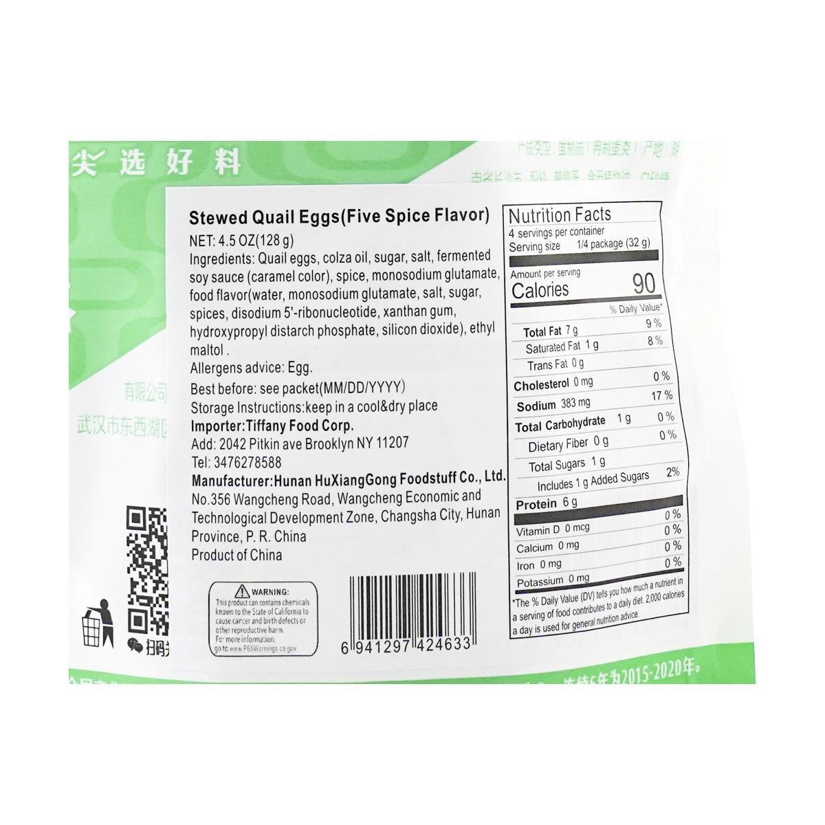 [5Packs] BESTORE Spiced Iron Egg, Five Spices Flavor, 4.51 oz*5Packs