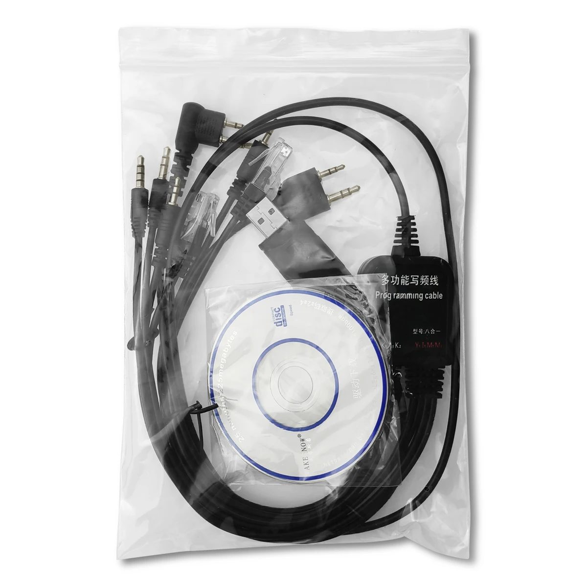 8 in 1 USB Programming Cable for Baofeng Kenwood TYT QYT  Motorola AXU4100 Yaesu icom Walkie Talkie Radio Car Radio CD Software