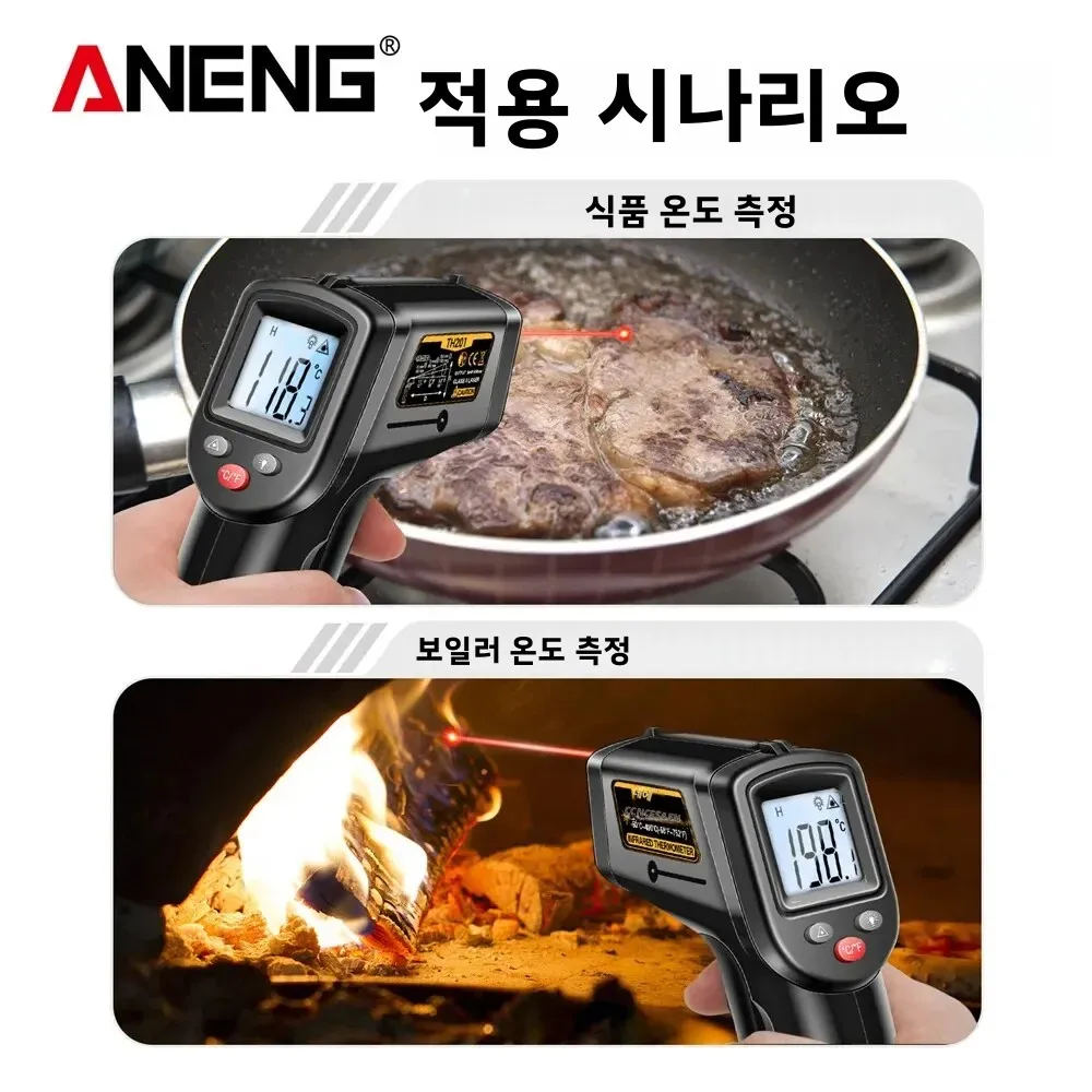 ANENG TH201 섭씨 디스플레이 디지털 적외선 온도계 고감도 비접촉 온도 측정 건 습도계