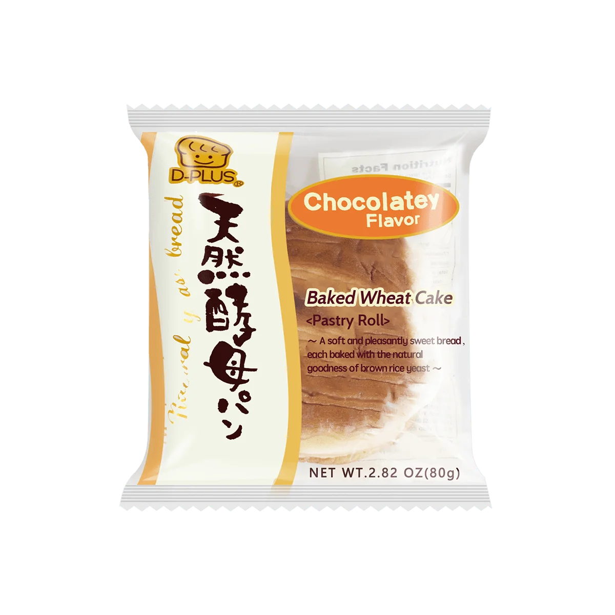 [8 Packs] D-PLUS Natural Yeast Chocolate Bread - Soft & Delicious 2.82oz Each