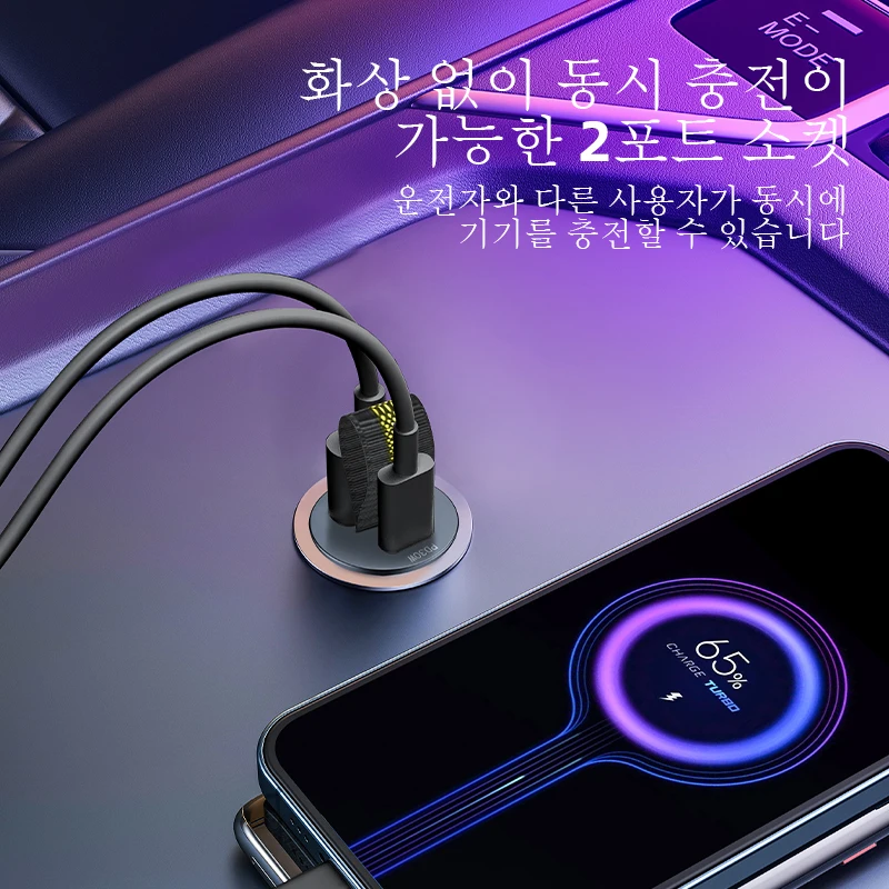 200W 미니 USB 차량용 충전기 슈퍼 급속충전 Type-C PD 급속충전 차량용 전화충전기 어댑터 iPhone 15 화웨이 삼성용