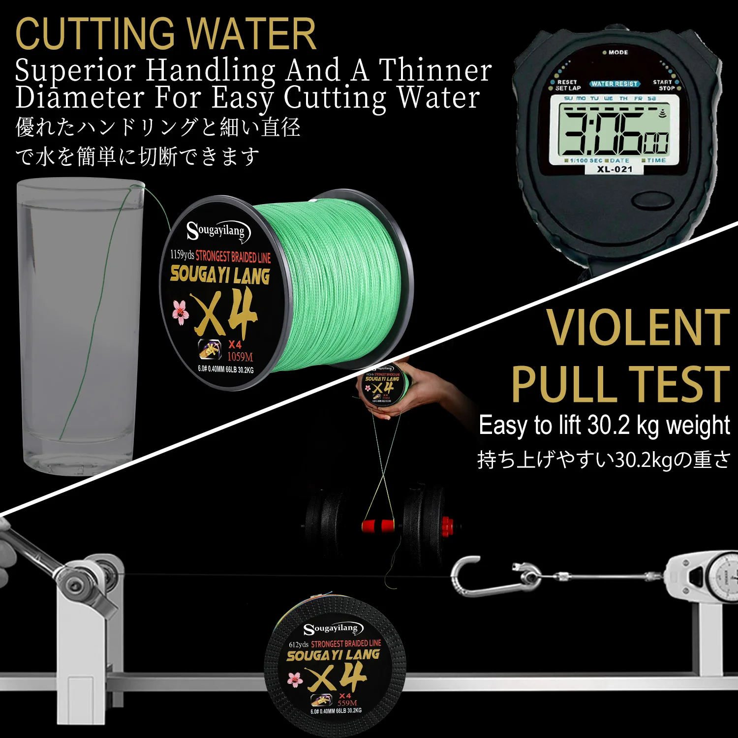 Sougayilang 4 Strands PE Braided Fishing Line 100M 300M 559M 1059M 18-66LB Multifilament Fishing Line Smooth Carp Fishing Pesca