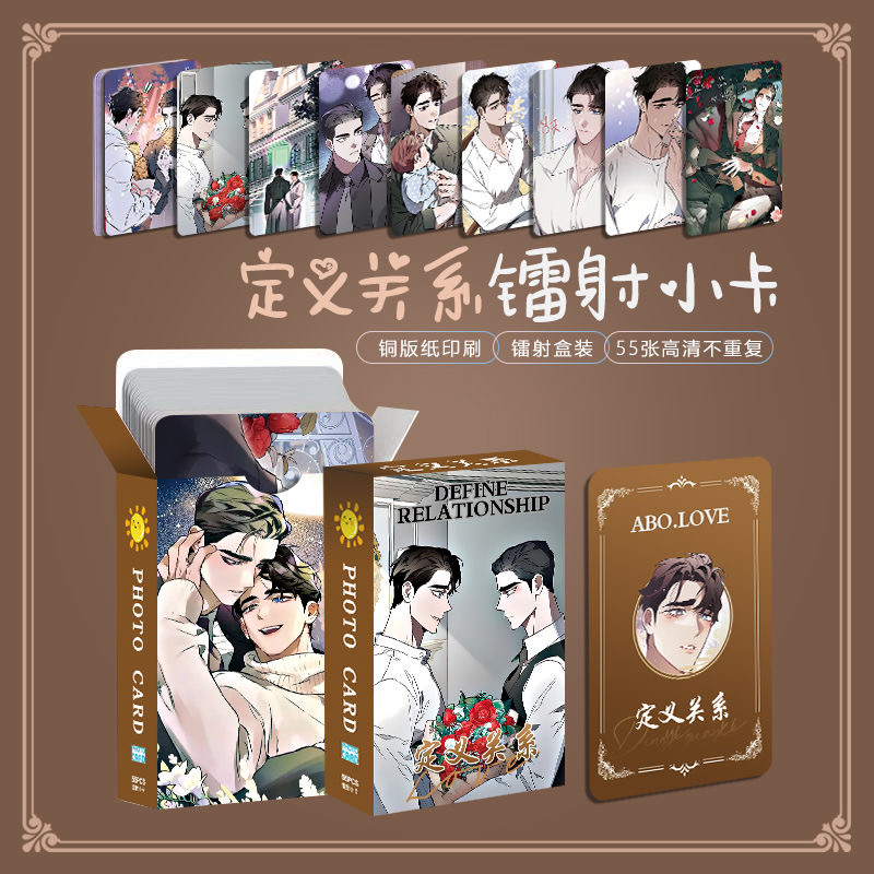 韓国マンガロモレーザーカード,カーライレフロスト,アッシュジョーンズ,HDフォトカード,コスプレギフト,1セット55枚