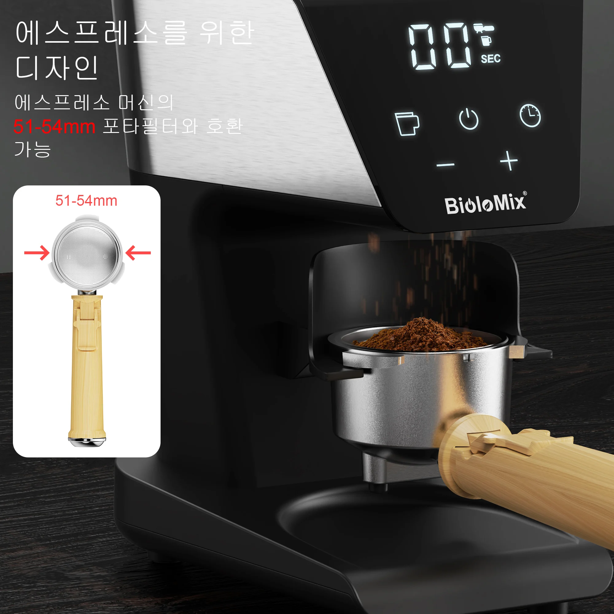 BioloMix 자동 버 밀 전기 커피 그라인더, 30 기어, 에스프레소 아메리칸 커피 붓기, 비주얼 원두 보관용