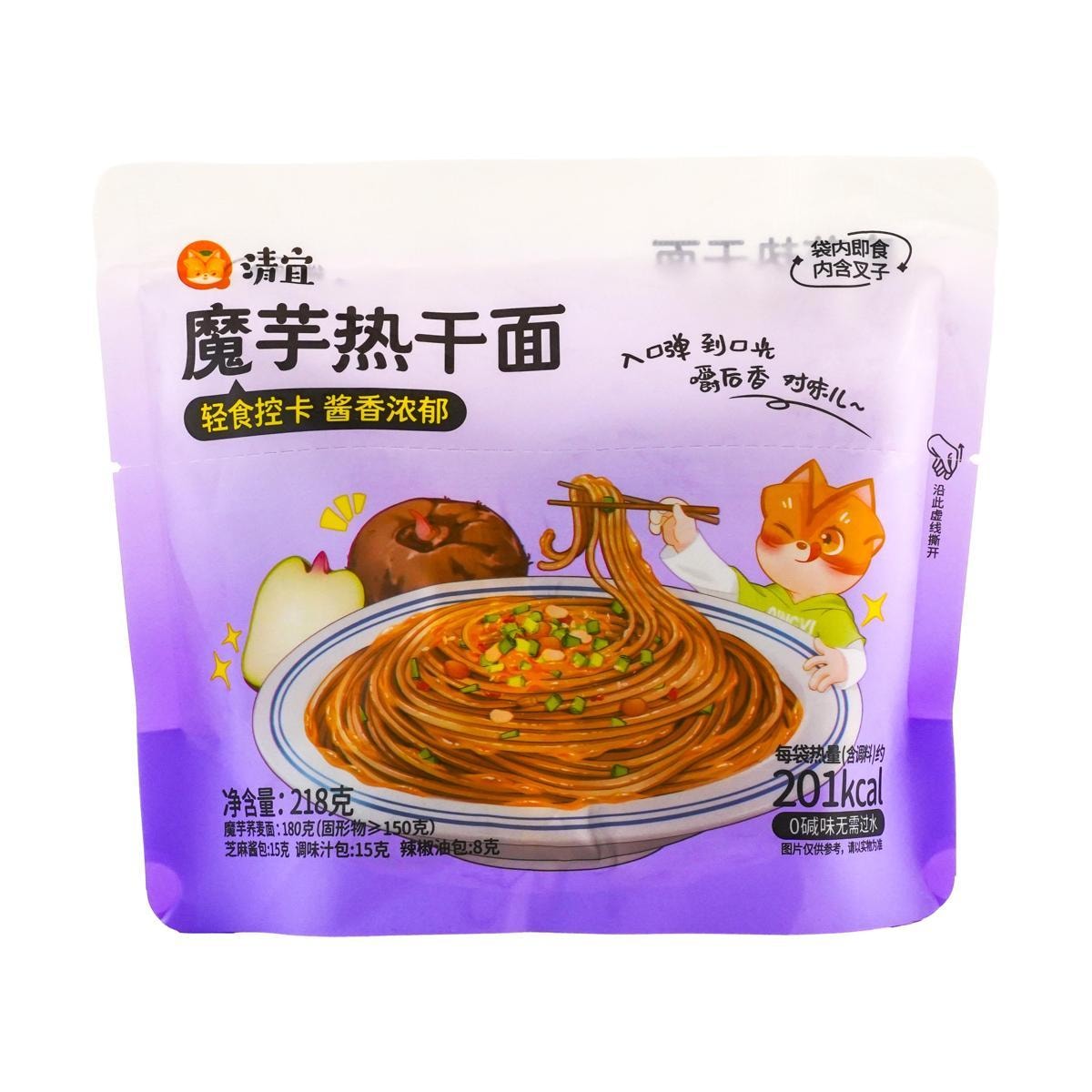 [8Packs] QINGYI Konjac Hot Dry Noodles 7.68 oz*8Packs[Yami Exclusive]