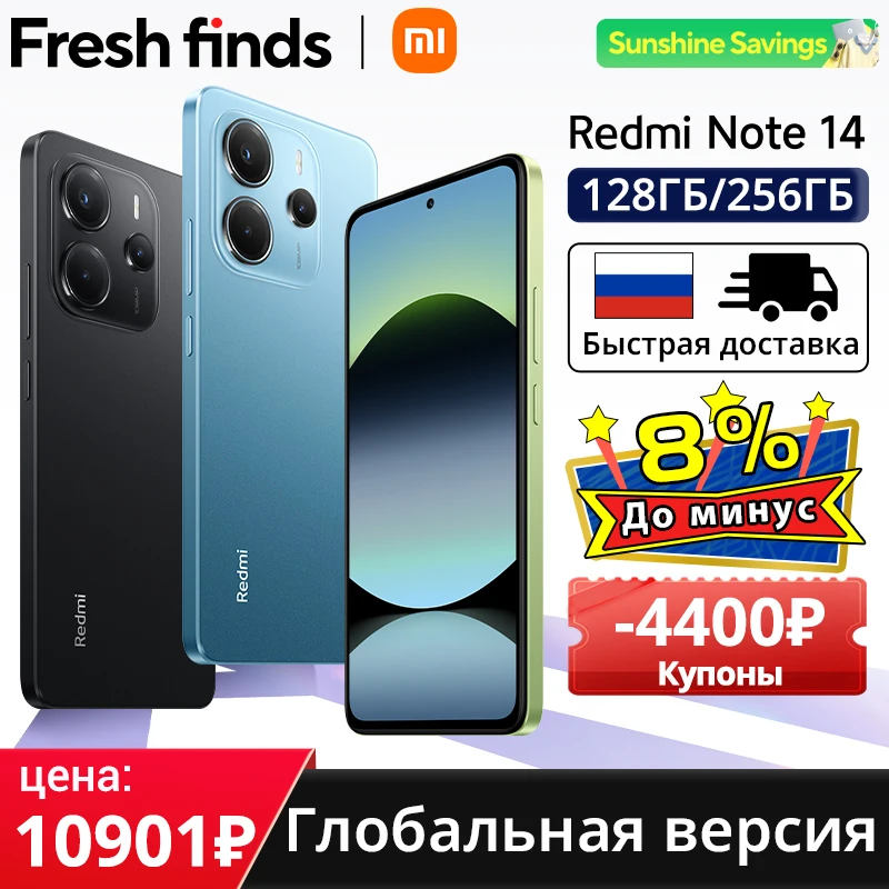 【World Premiere】Global Version Xiaomi Redmi Note 14 MediaTek Helio G99-Ultra 108MP AI Camera 6.67" AMOLED 120Hz Display 5500mAh