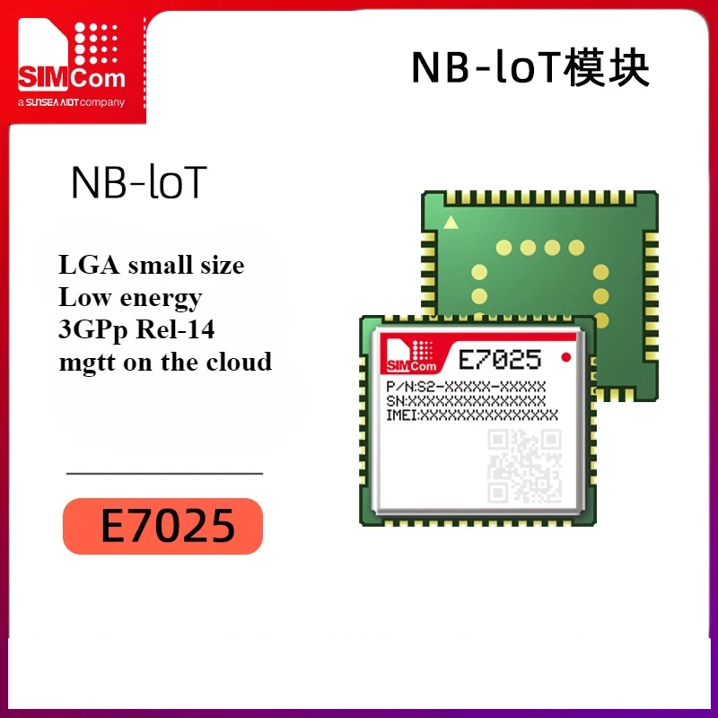 SIMCOM SIMCOM E7025 маломощный модуль партии NB Mobile Telecom Unicom Full Netcom 3GPP R14 5 шт./лот