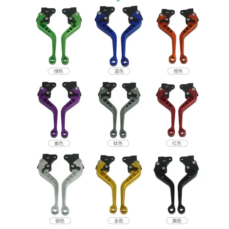 Motorcycle Brake Handle Motorbike Modification CNC Clutch Drum Brake Lever Handle Adjustable Handlebar Set for CG125