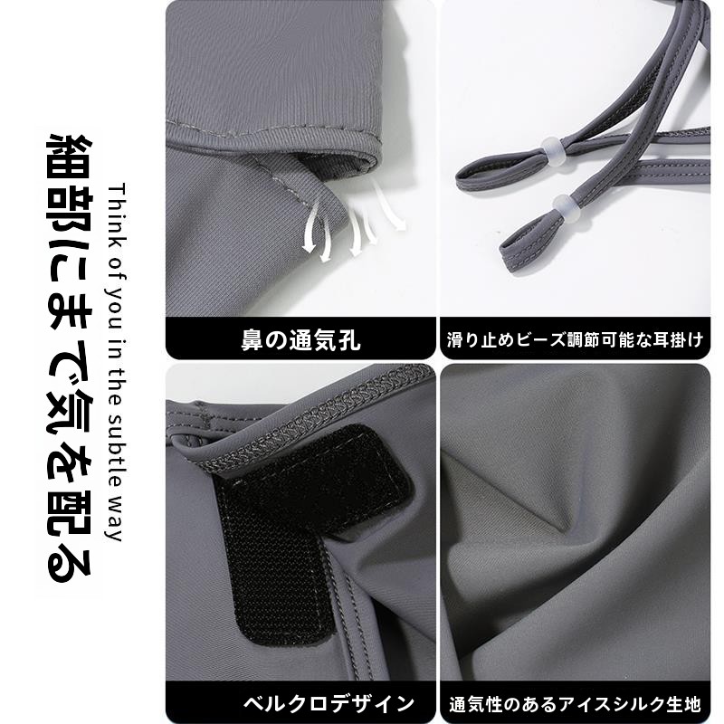 夏の女性の日焼け止めフェイスマスク高美的ネックガードアイスシルクシェード UV 保護フルフェイスカバースイムキャップ