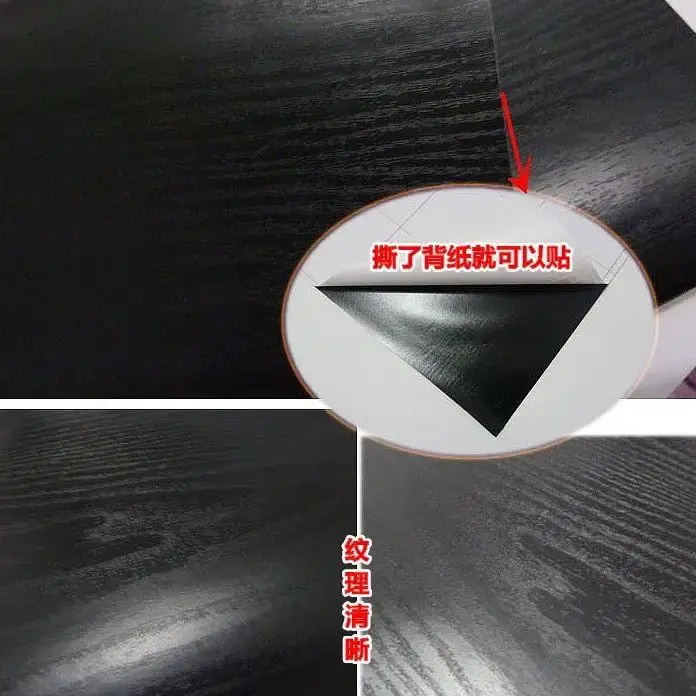 สีดําไม้ Matt สติกเกอร์เฟอร์นิเจอร์โบอิ้งฟิล์ม PVC กระดาษกาวกลับวอลล์เปเปอร์ไวนิลตู้เฟอร์นิเจอร์ไม้เส้นใยวอลล์เปเปอร์