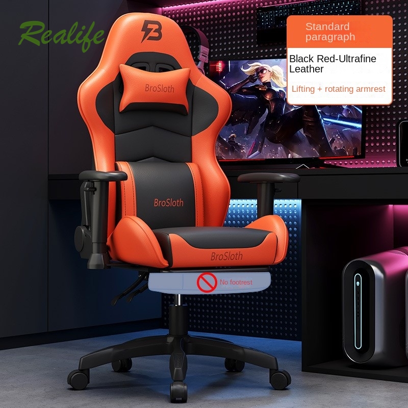 Realife e-sports cadeira de computador cadeira de escritório em casa dormitório cadeira de jogos cadeira encosto cadeira ajustável cadeira giratória nova