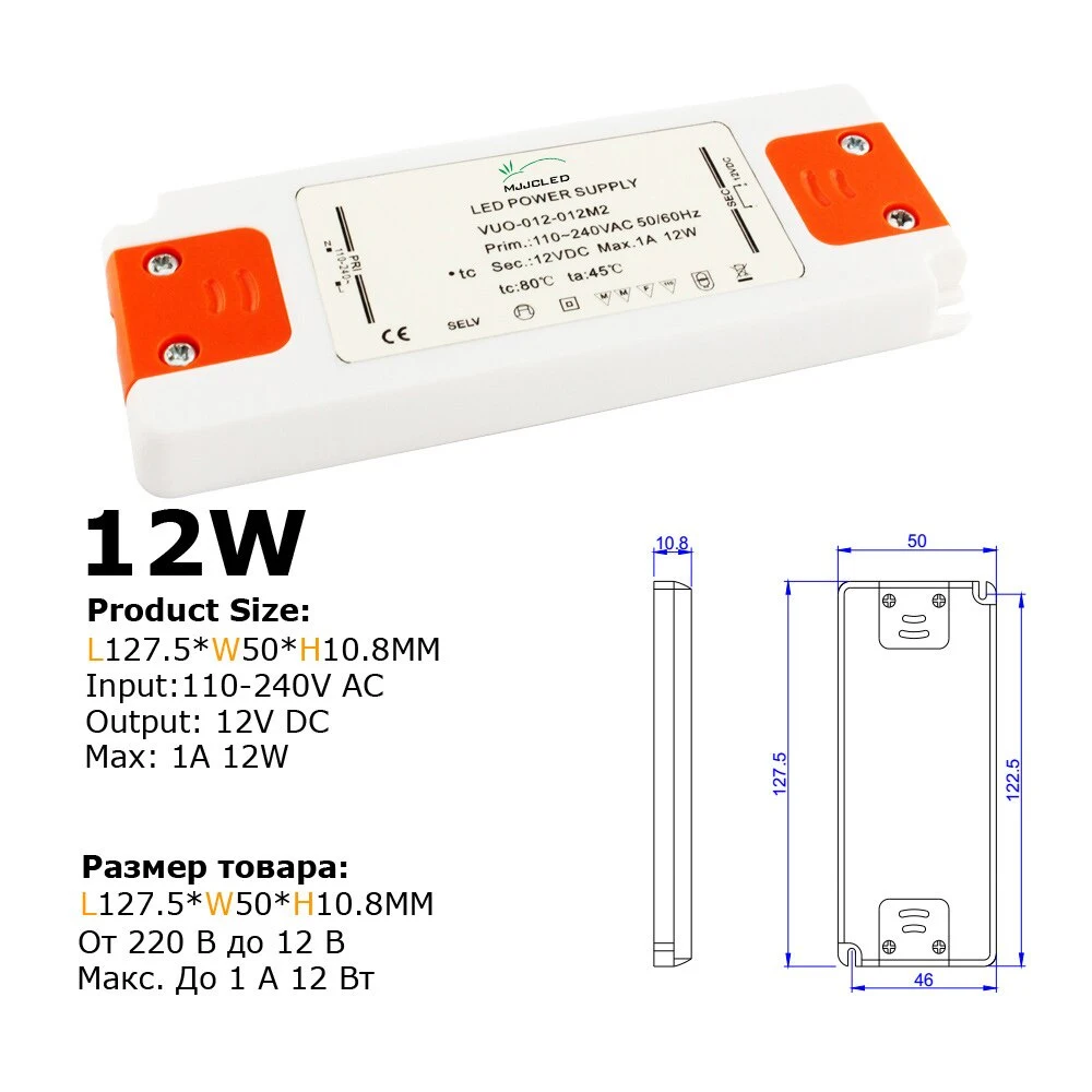 12V 24V Ultra Thin Power Supply Transformer LED Driver Constant Voltage 110V 220V to DC12V 24V 20W 30W 60W for LED Strip Lights
