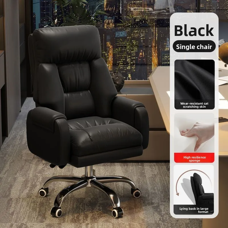 Boss Chair, Home, Office Chair, Computer Chair, Comfortable, Sedentary, Office, Business, Sofa, Study, Reclining