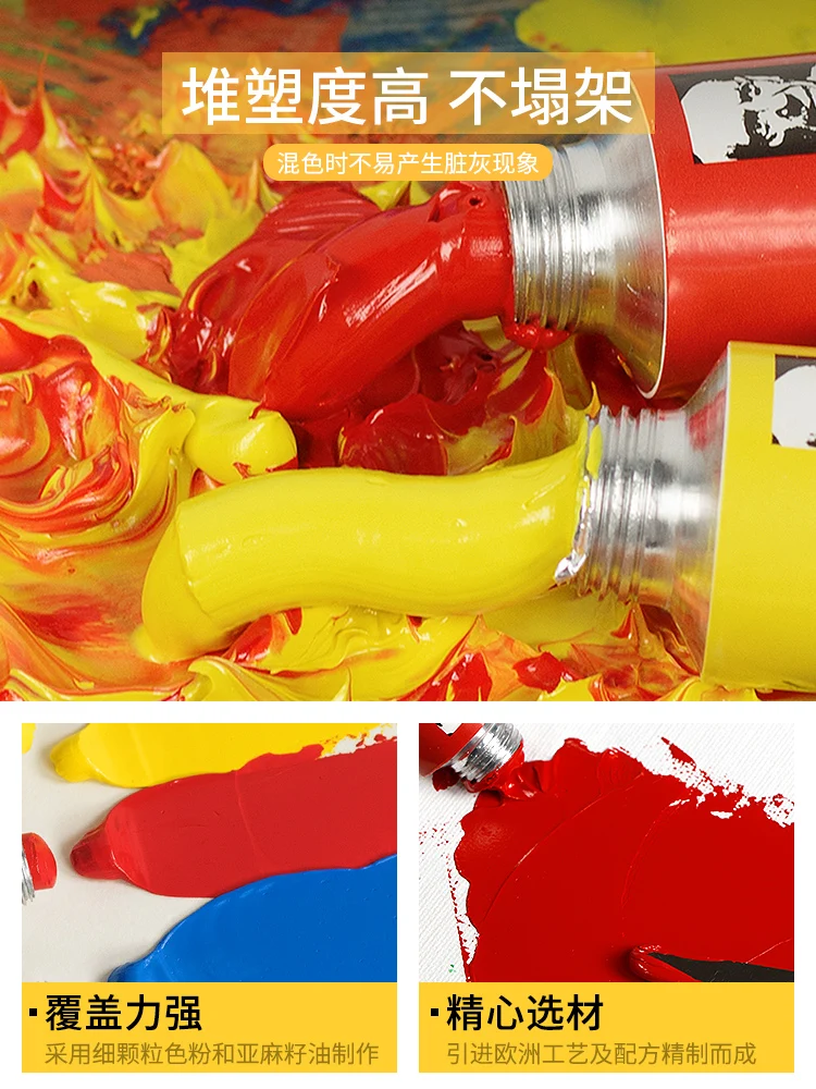 170ml LargeTubes 오일 페인트 무독성 우수한 색조 강도, 캔버스 페인팅 아티스트 초보자를위한 혼합 가능 DIY 미술 용품