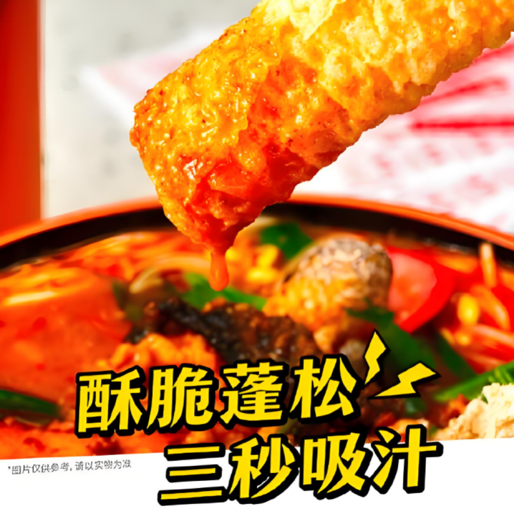 Man Xiaobao, Fatty Sauce Rice Noodles, Pack of 3, 310g/package (Exclusive for Newcomers)