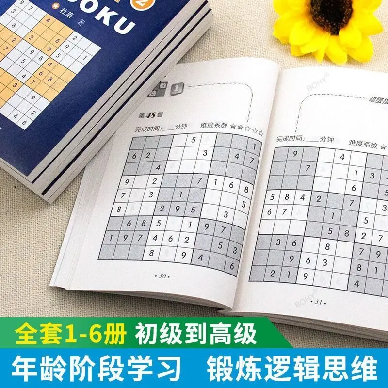 Los 6 libros de juegos de Sudoku rompecabezas de desarrollo de preguntas avanzadas para adultos Jiugongge Livres Kitaplar