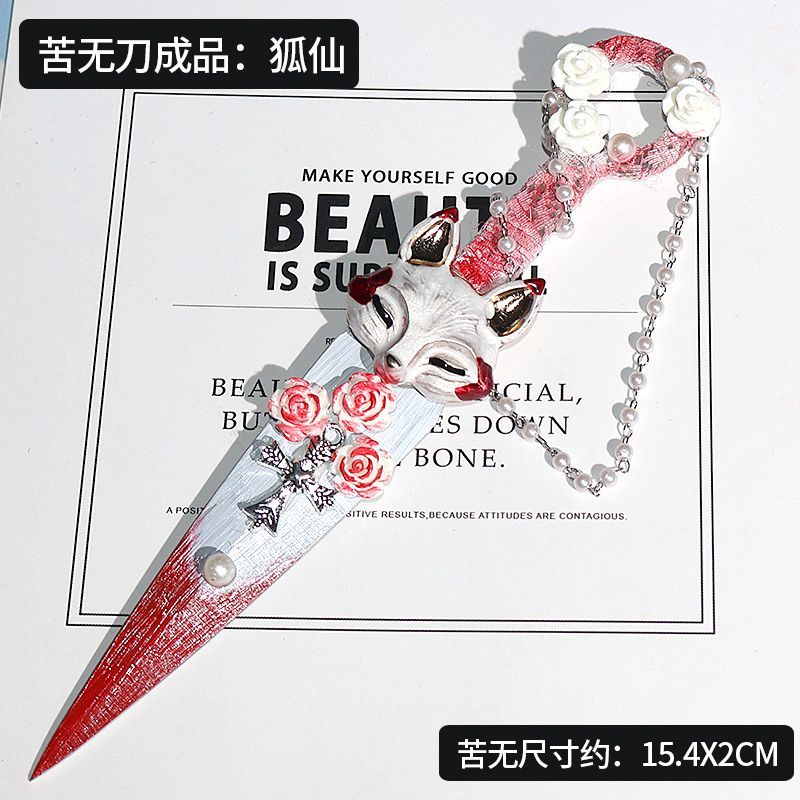 letter opener sword  has not been sharpened diy Decorative metal stainless steel crafts box opener/box cutter