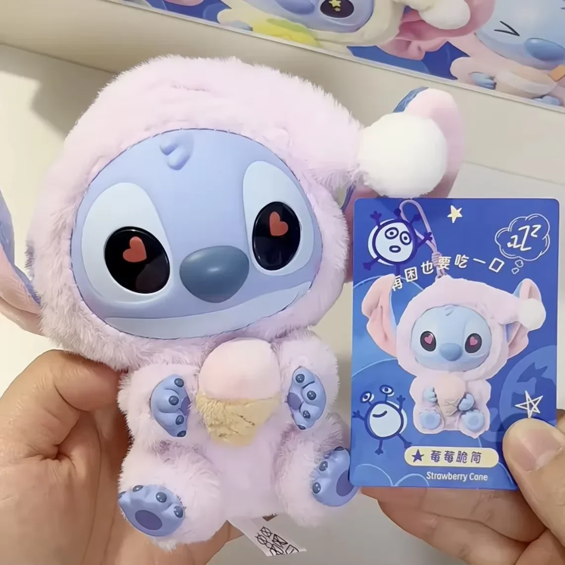 Neue Stich Vor Schlafen Serie 15CM Blind Box Plüsch Puppe Anhänger Nette Puppe Mystery Box Geschenk