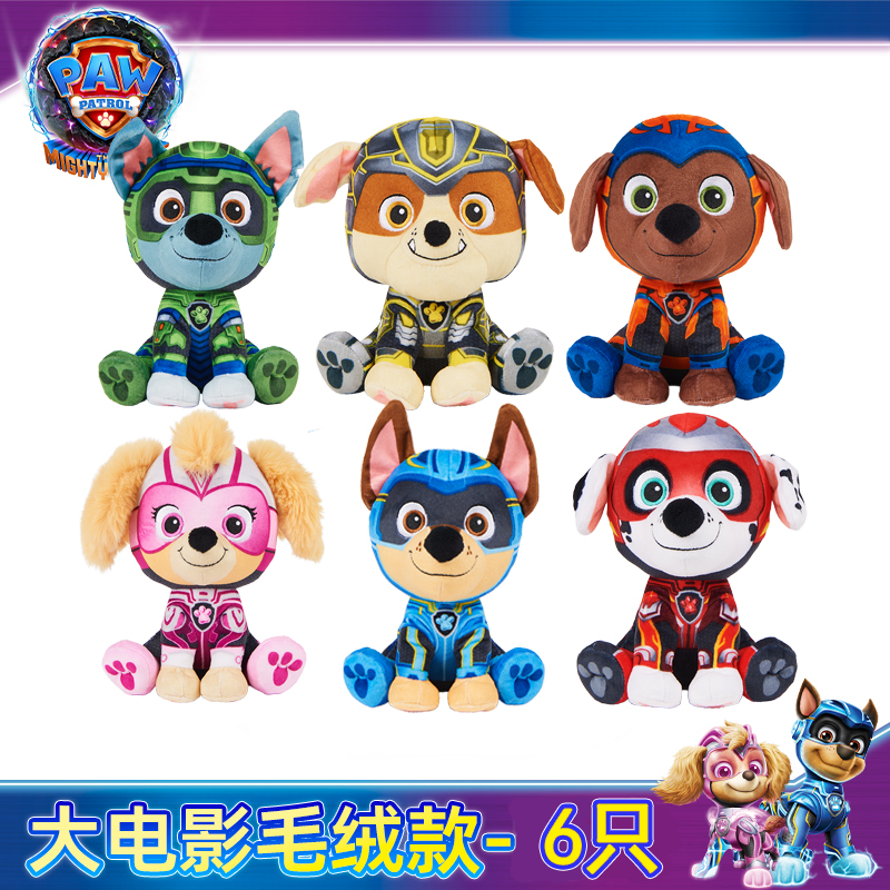 2024 Nova equipe Wang Wang fez grandes contribuições. Boneca de pelúcia filme de brinquedo do time Wang Wang. Novo presente fofo de boneca com travesseiro para cachorro.