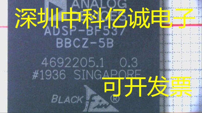 ADSP-BF537BBCZ-5B ADSP-BF609BBCZ-5 ADSP-BF608CBCZ-5 ADSP-BF607KBCZ-5 ADSP-BF534BBCZ-4A