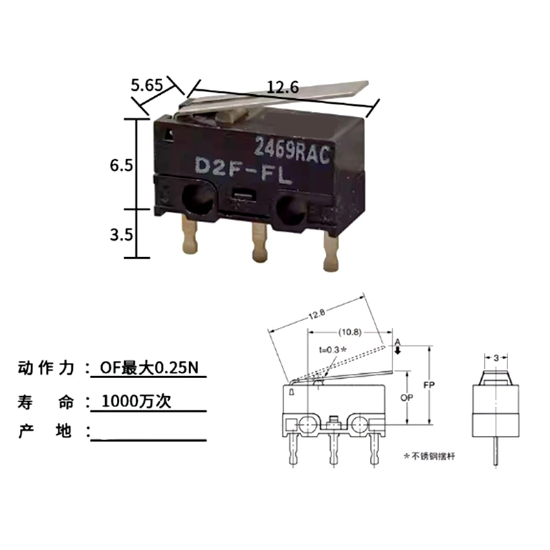Microinterruptor de botón de ratón D2F D2FC, D2F-01, D2F-F, D2F-01F-T, 50M, D2FC-F-K, 10M, 20M, D2FC-F (50M), lote de 5-10 Uds.