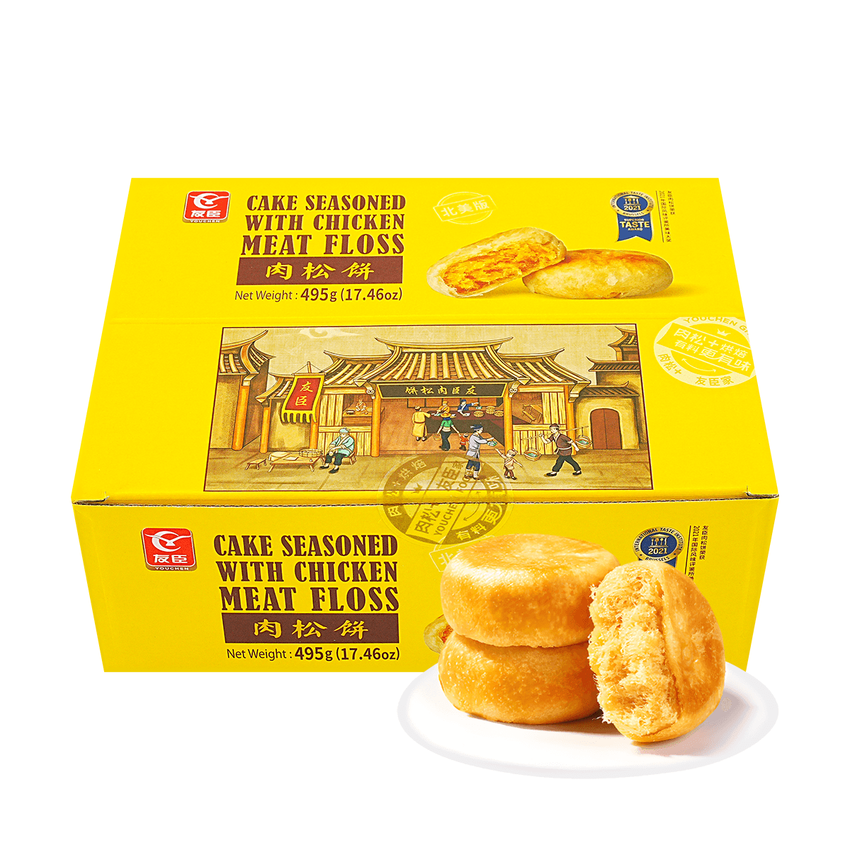 [5boxes 75Pieces]Rousong Chicken Meat Floss Cake - Chinese Dessert, 15 Pieces, 17.46oz*5Boxes