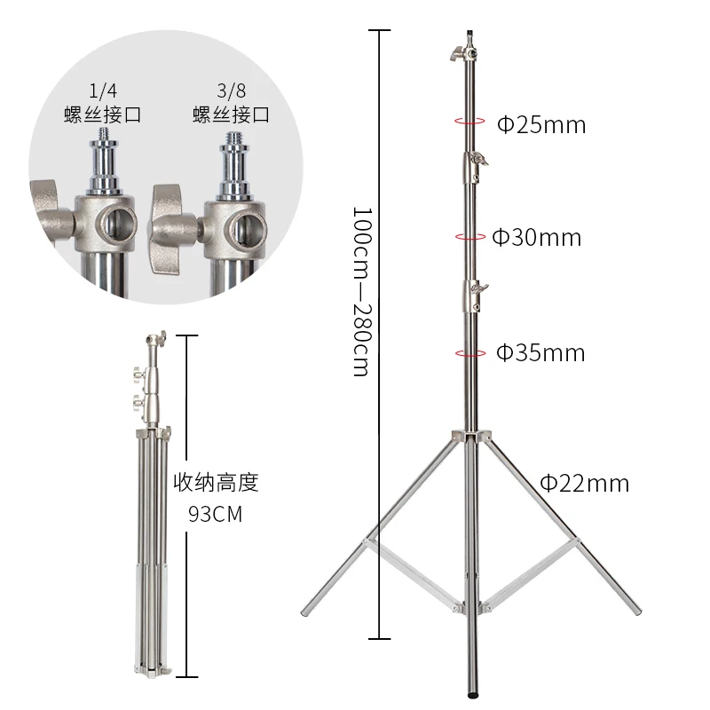 Inox 280Cm Chân Máy Kim Loại Giá Đỡ L Áp Suất Không Khí Mang 15Kg Cho Vòng Ánh Sáng Sống Youtube Và chụp Ảnh Softbox